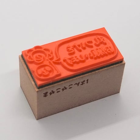 丸つけをお願いします
