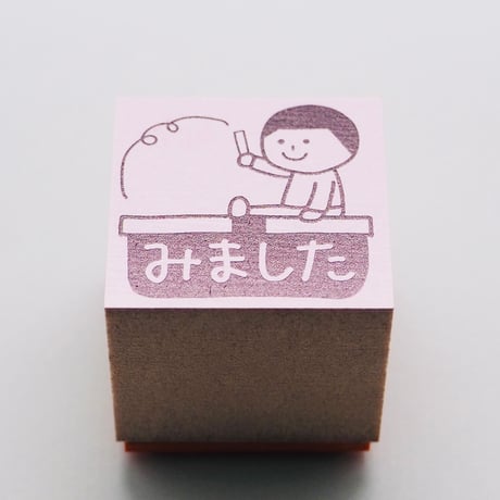 みました黒板消し