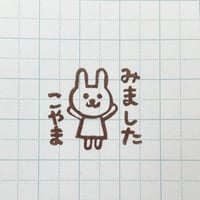 【閲覧のみ】動物全身