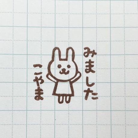 【閲覧のみ】動物全身