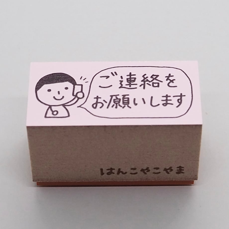 64c900ff544a4b002ab0f086