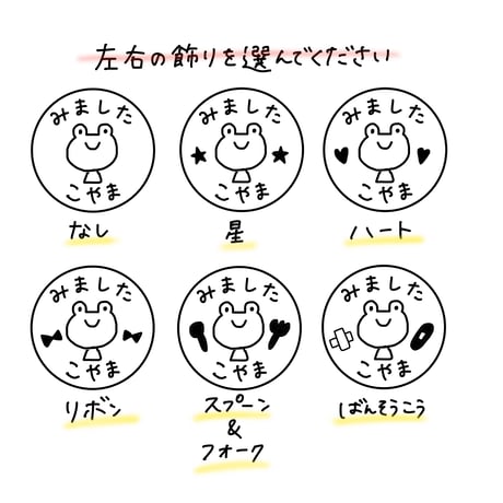 【閲覧のみ】動物丸
