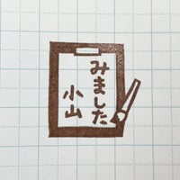 【閲覧のみ】習字