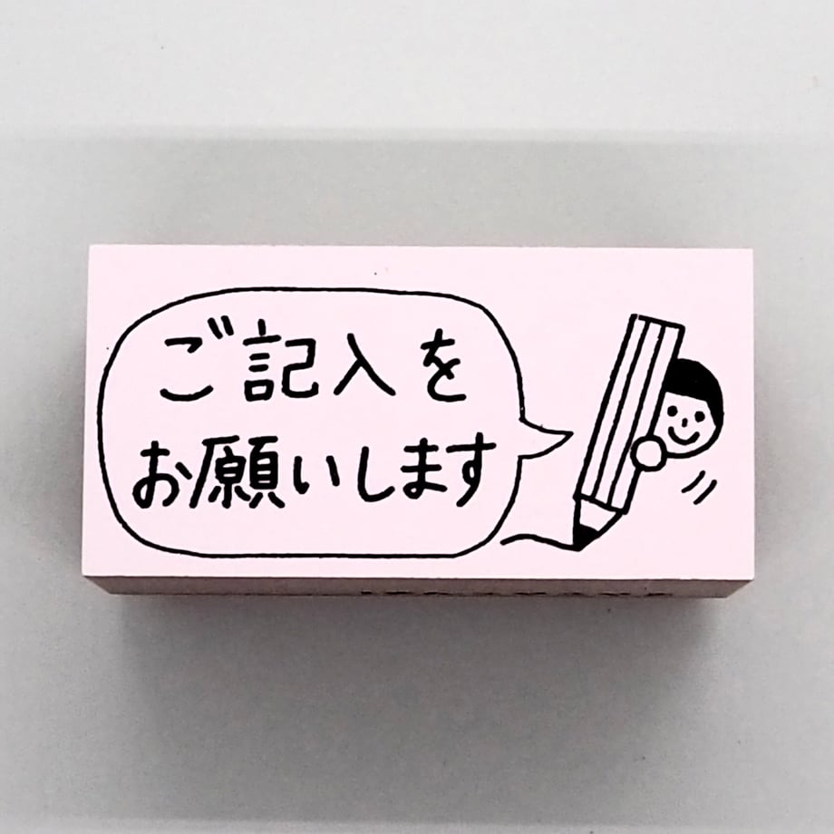 64c900e8544a4b002db0dfd6