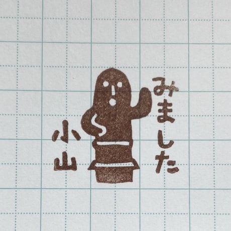 【閲覧のみ】はにわ