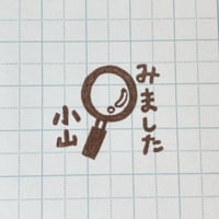 【閲覧のみ】虫めがね