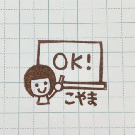 【閲覧のみ】似顔絵黒板