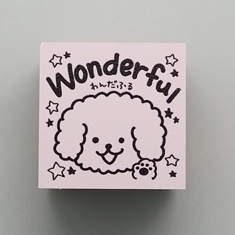 Wonderful