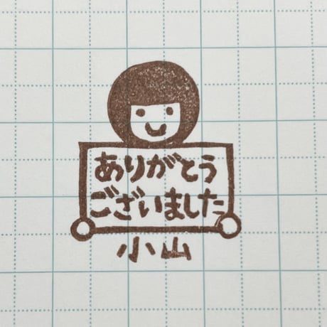 【閲覧のみ】似顔絵ボード