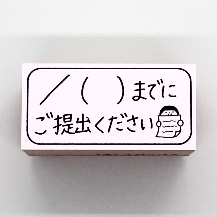 649e4a4523e19000774c757d