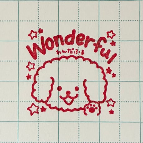Wonderful