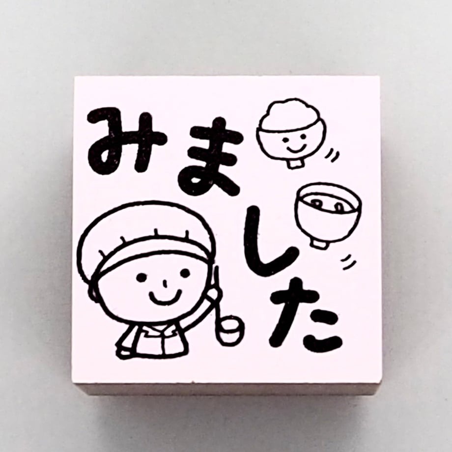 65c03e49b8b299002e4a9982