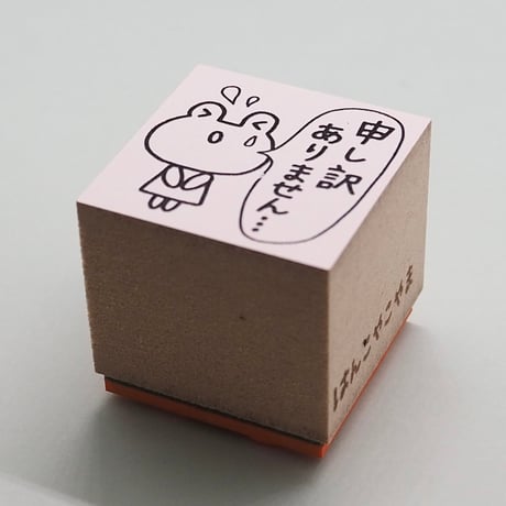 【在庫限り】申し訳ありません