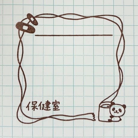 【再販】新年度応援セット2026【養護教諭・ニュー】