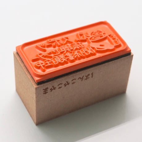 スポーツ振興センターネコ