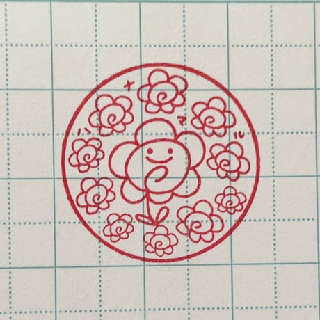 ハナマル