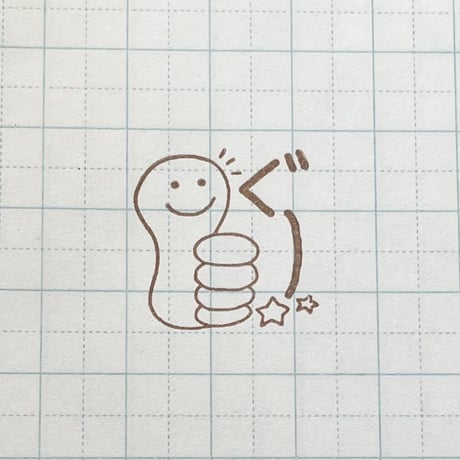 ぐー指