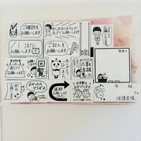 新年度応援セット2026【事務・スペシャル】