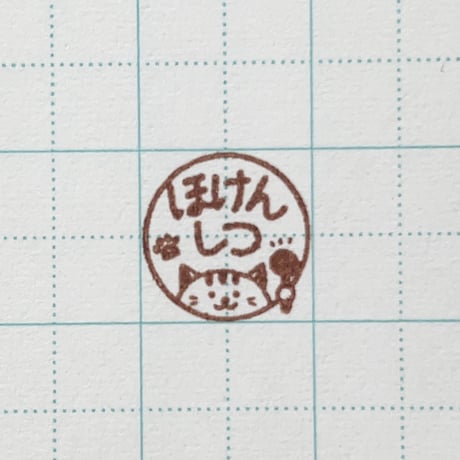 ほけんしつネコミニ