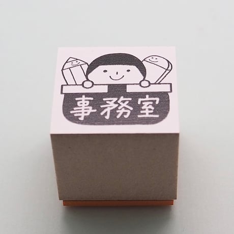事務室