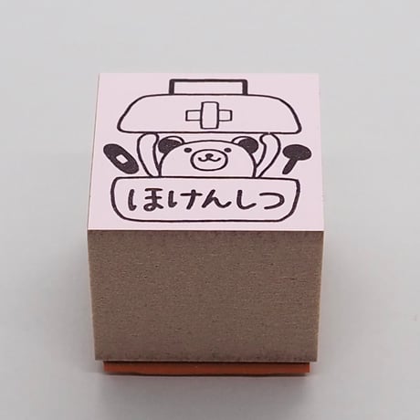 ほけんしつクマ