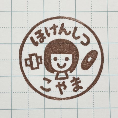 CATEGORY 【閲覧用】セミオーダー消しゴムはんこ（手彫り） | はんこや