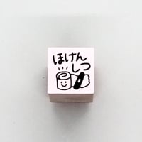 ほけんしつ包帯ミニ