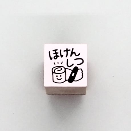 ほけんしつ包帯ミニ