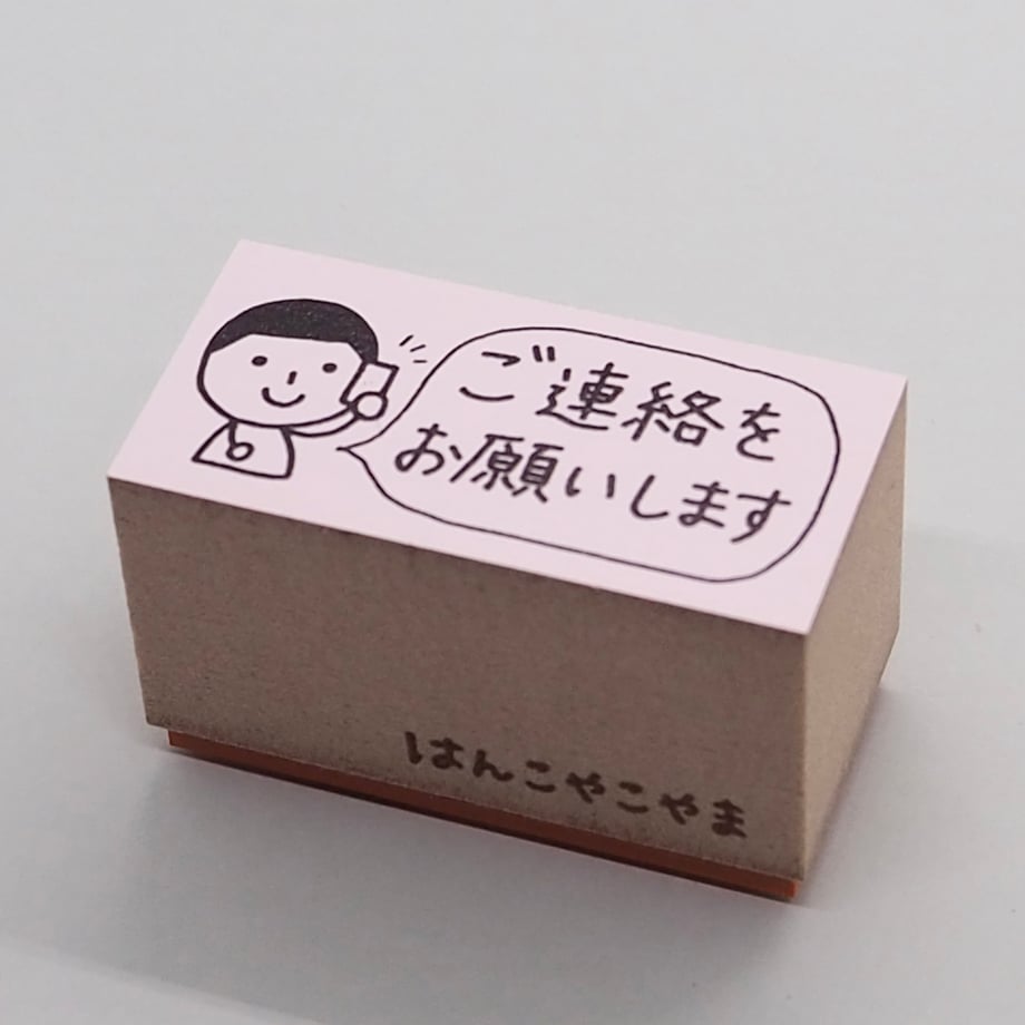 64c900ff544a4b002ab0f086
