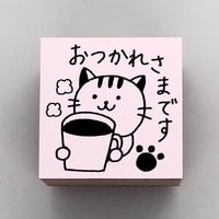 おつかれさまですネコ