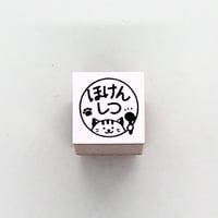 ほけんしつネコミニ