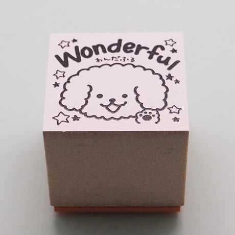 Wonderful