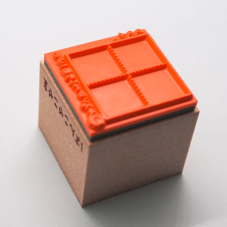 漢字マス