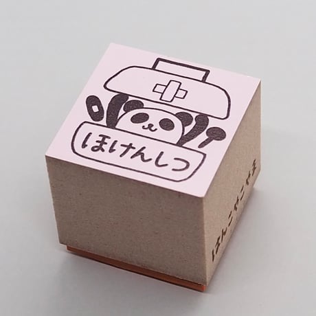 ほけんしつパンダ
