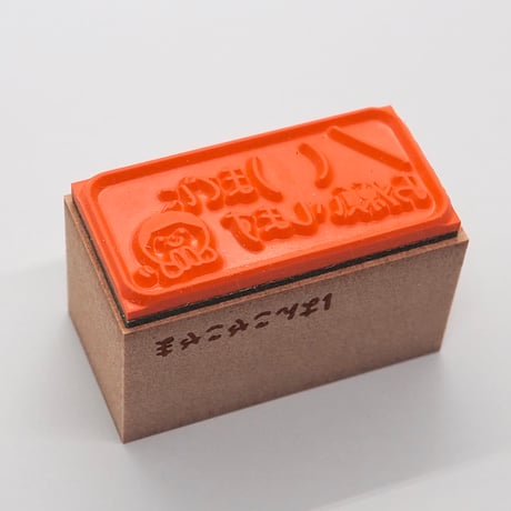 月日までにお願いします人