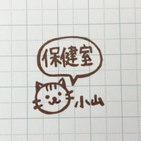 【閲覧のみ】動物ふきだし