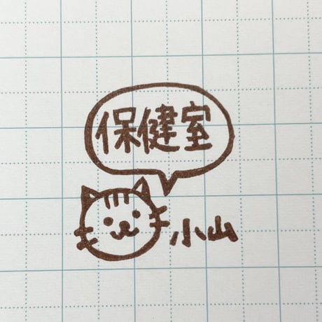 【閲覧のみ】動物ふきだし