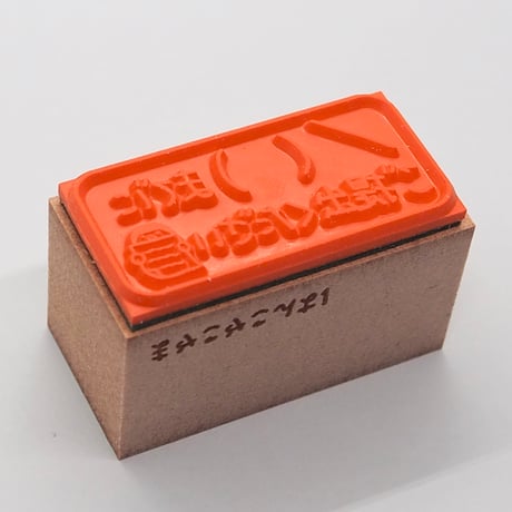 月日までにご提出人