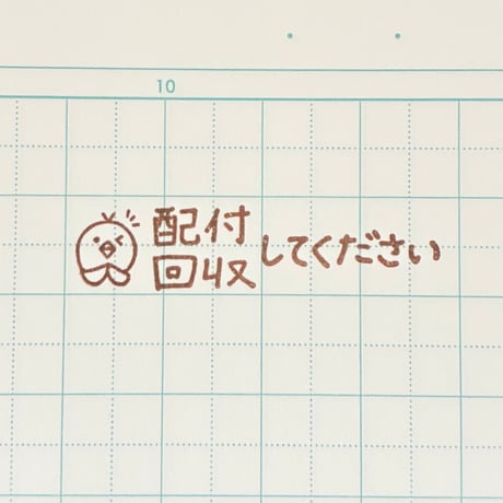 【再販】新年度応援セット2026【事務・ニュー】