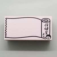 保健室より包帯