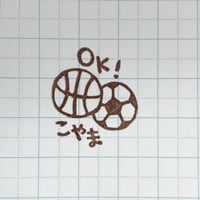 【閲覧のみ】ボール