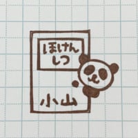 【閲覧のみ】動物ドア