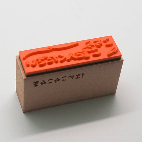 こちらご記入ください