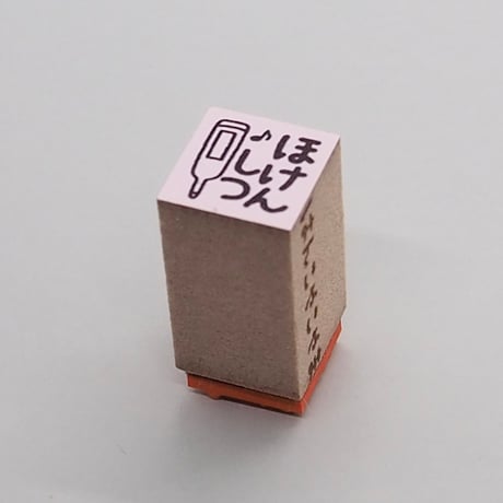 ほけんしつ体温計ミニ