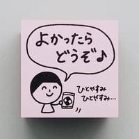 よかったらどうぞ♪