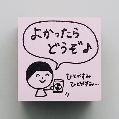 よかったらどうぞ♪