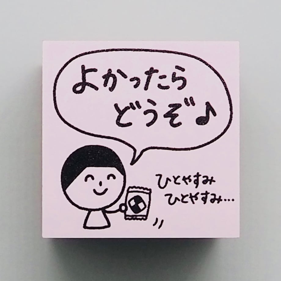 675915dd52cef90174a43f19