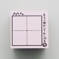 漢字マス
