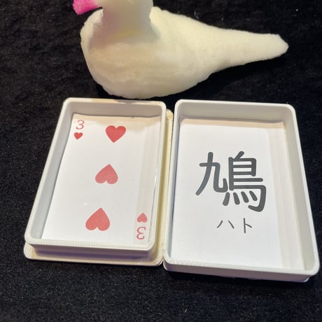 ハトさんの予言