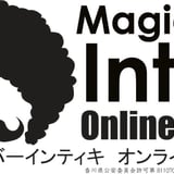 マジックバーインティキオンラインショップ